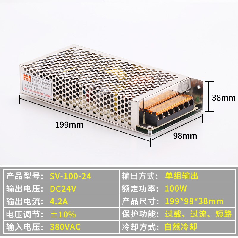 新款新品380V输入交流转直流24V开关电源SV-350W-24V 10A2S0A500W - 图1