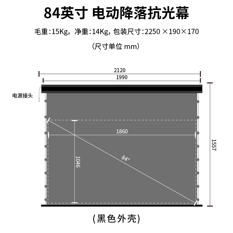 直销西鲸A2电动下降抗光幕布100寸家用隐藏P式顶吊家庭影院投影-图0