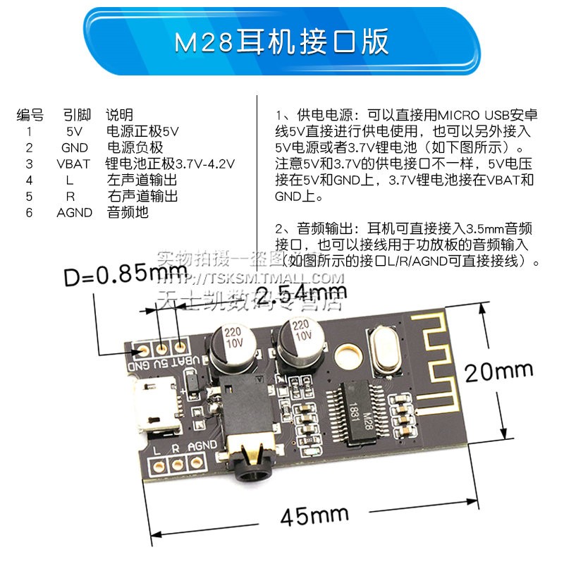 急速发货DIY蓝牙音频接收器模块无线高保真无损车载音箱改蓝牙4.-图0