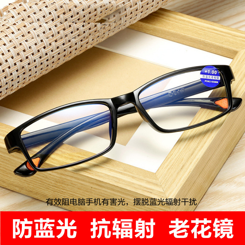 网红2023 anti-blue anti-radiation reading glasses for men an-图0
