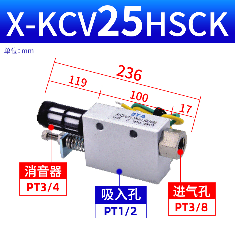 亚德客真空产生器X-KCV15HCS负压产生器吸盘控制真空阀气动大 - 图0