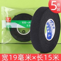 Automotive Harness Suede Cloth Duct Tape Wire Dressing Wound Insulation Electrician J Routing Shield Elimination Hereso Soundproofing