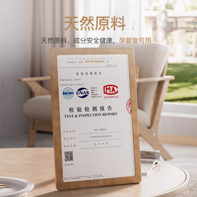 厂家香薰b机自动喷香机空气清新除臭家用卧室化妆室净化空气氛香,淘宝优惠券,粉丝福利购,淘宝优惠卷