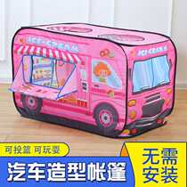 Manufacturer Ledger Canopy Children Indoor Outdoor Free Installation Tent Steam G Car Gaming House Toy Boy Girl Baby Girl