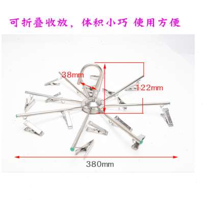 现货速发不锈钢八角架 16夹衣架多夹衣架不锈钢衣架包邮 儿童晒袜 - 图1