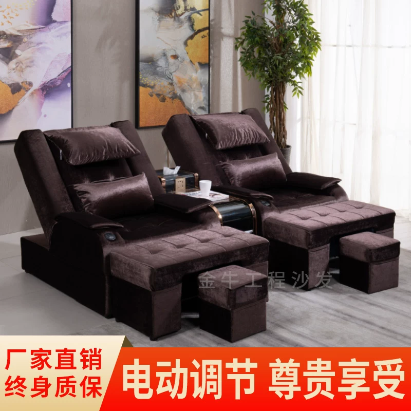 Футбольное Саудинг Сандер электрическая ножная ванна диван Сид chair массажное кресло для ног Му фут мытья ног кресло для ванны клуб Красивое кресло для ног