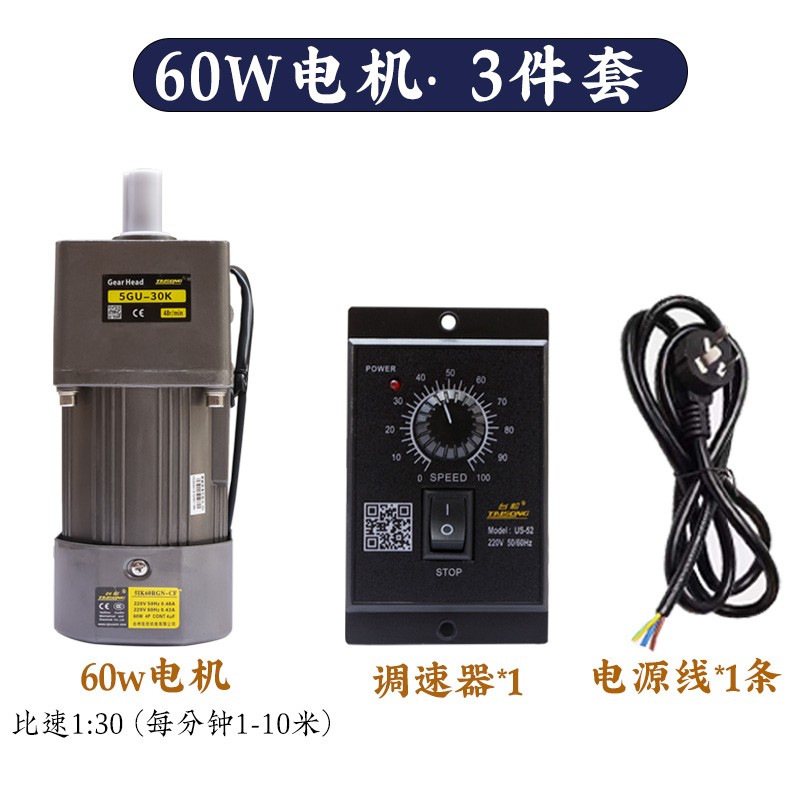 调速电机流水线配件40/60/120W/200W调速器盒交流齿轮减速马达