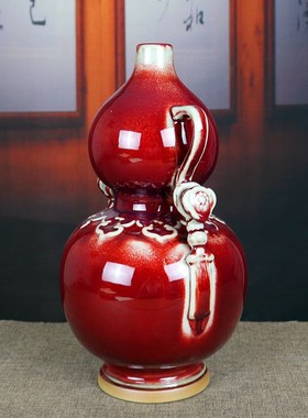 高档禹州钧瓷花瓶家居装饰陶瓷工艺品葫芦摆件温家钧窑鸡血红福禄