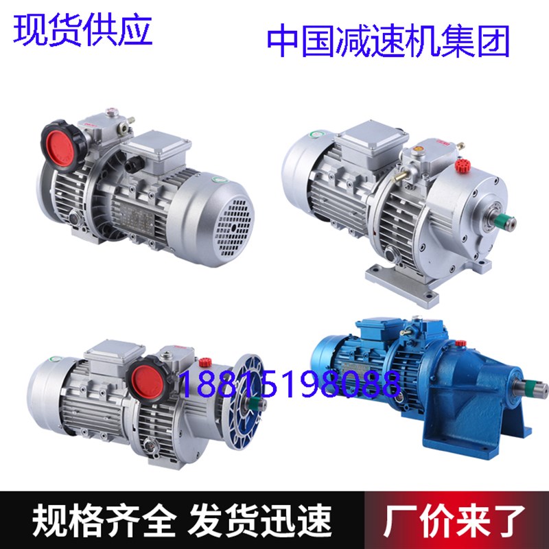 MBW04-Y0.37l-C手5动调速电机M-L02BY0.18-C5行星摩擦式无级调速-图0