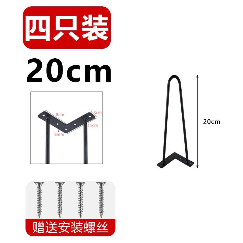 铁艺桌脚支架茶几餐桌桌腿办公桌腿支撑腿吧台脚柜子书桌桌子新款,淘宝优惠券,粉丝福利购,淘宝优惠卷