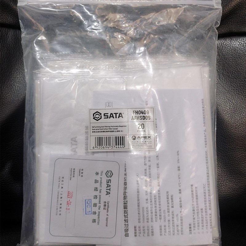 正品SATA世达FH0409防尘颗粒物过滤棉片大号95配FH0408面罩使用-图2