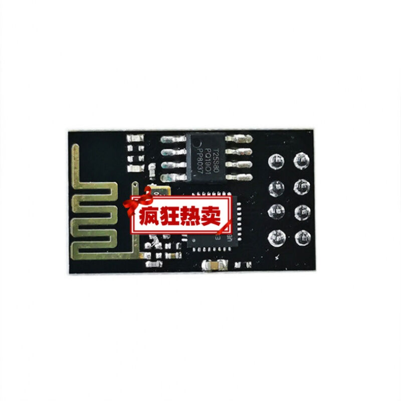 直销ESP8266串口WIFI无线模块WIF收发无线模块ESP01ESP01S - 图1