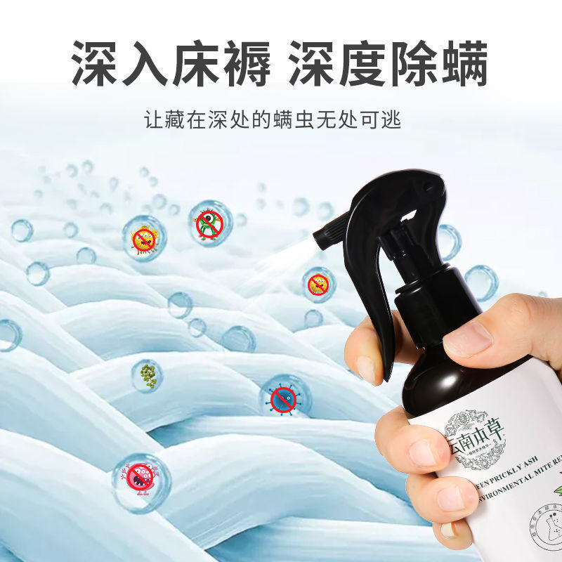 网红In addition to mite spray, remove the mites from the bed - 图1