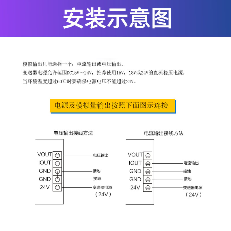 重量变送器称重放大器测力传感器电压电流转换器0-5V0-10V4-20mA - 图2