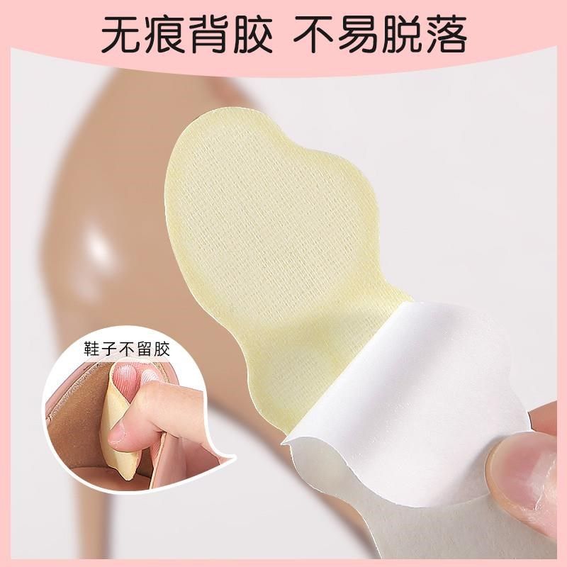 后跟贴防掉跟高跟鞋鞋垫防磨脚神器加厚半码垫女鞋子大一码调节,淘宝优惠券,粉丝福利购,淘宝优惠卷