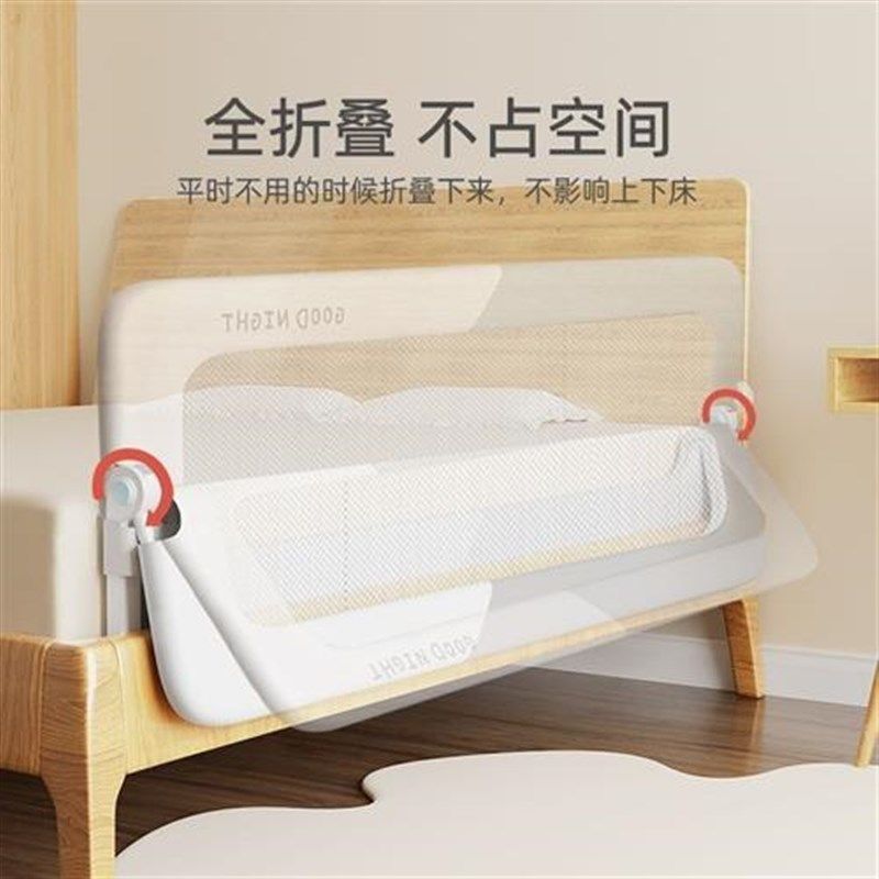 折叠围栏床围栏宝宝防护栏婴儿防床边旅行儿童便捷护栏一面单侧,淘宝优惠券,粉丝福利购,淘宝优惠卷