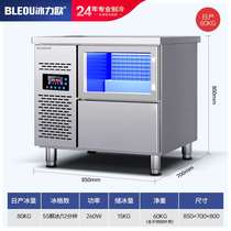 Manufacturer Ice Force Eu Ice Maker Commercial Milk Tea Shop Water Bar Bench console Embedded stage Bench System