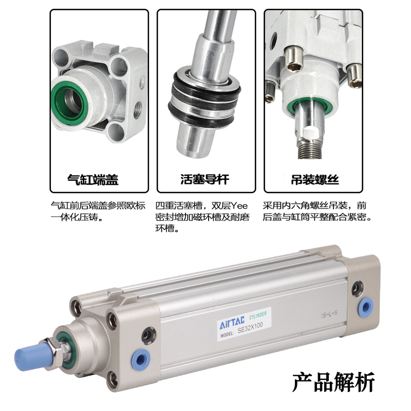 亚德客标准气缸单杆SE32/40/50/63/80/100/125X25X50X75X150X175S-图0