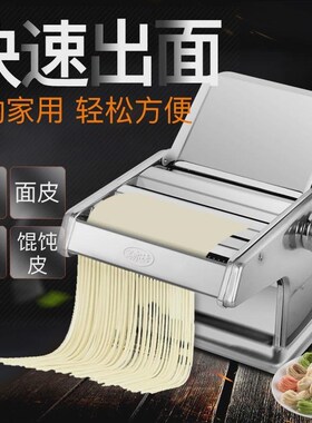 压面条机家用手动压面器多功能不锈钢自动面条机擀面皮.手摇压面