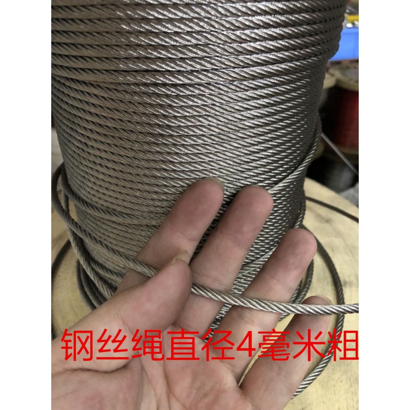 不锈钢微型特细柔软钢丝绳直径0.3mm-6.0mm钢索U套吊灯钓鱼钢丝线 - 图3