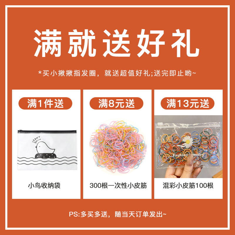 宝宝发圈儿童皮筋可爱女s童发饰扎头发橡皮筋不伤发弹性好头绳发-图1