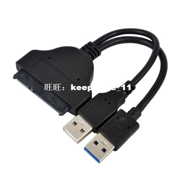 New Supdr Seeed USB 3.0 to SATA J22 Pin 2.5