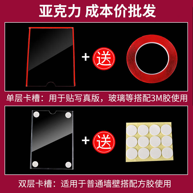 推荐透明单双层a4亚克力卡槽插槽A5展示盒子插纸盒有机玻璃板UV定