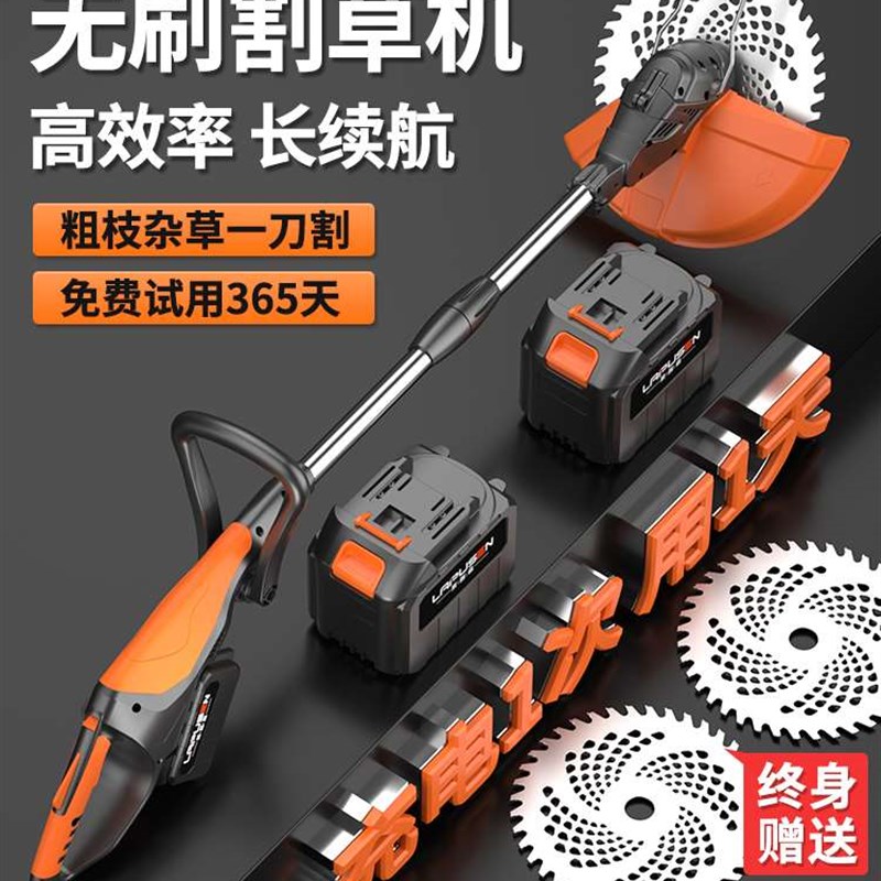 割草机小型家用锂电动除草机充y电式多功能开荒园林除草神器割草 - 图0