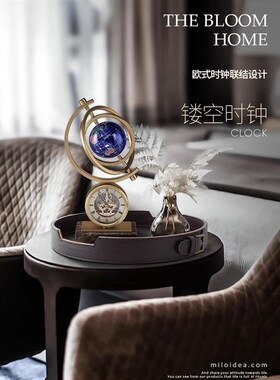 轻奢地球仪摆件办公室玄关酒柜客厅卧室家居装饰品乔迁送礼品