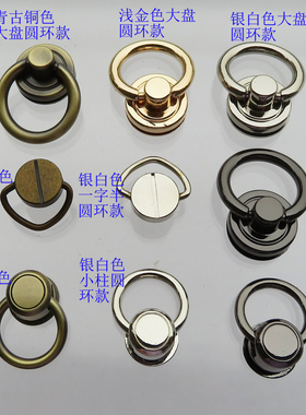 包包拎环五金螺丝扣子提手肩v带金银黑色青古铜色圆环螺帽带环配