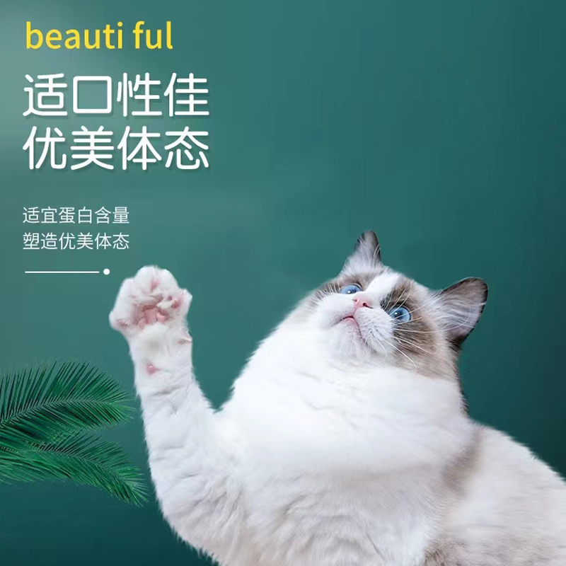 优瑞派唯玫猫粮1.5kg全价通用三文鱼味增肥发腮添加山茶油3斤20斤 - 图2