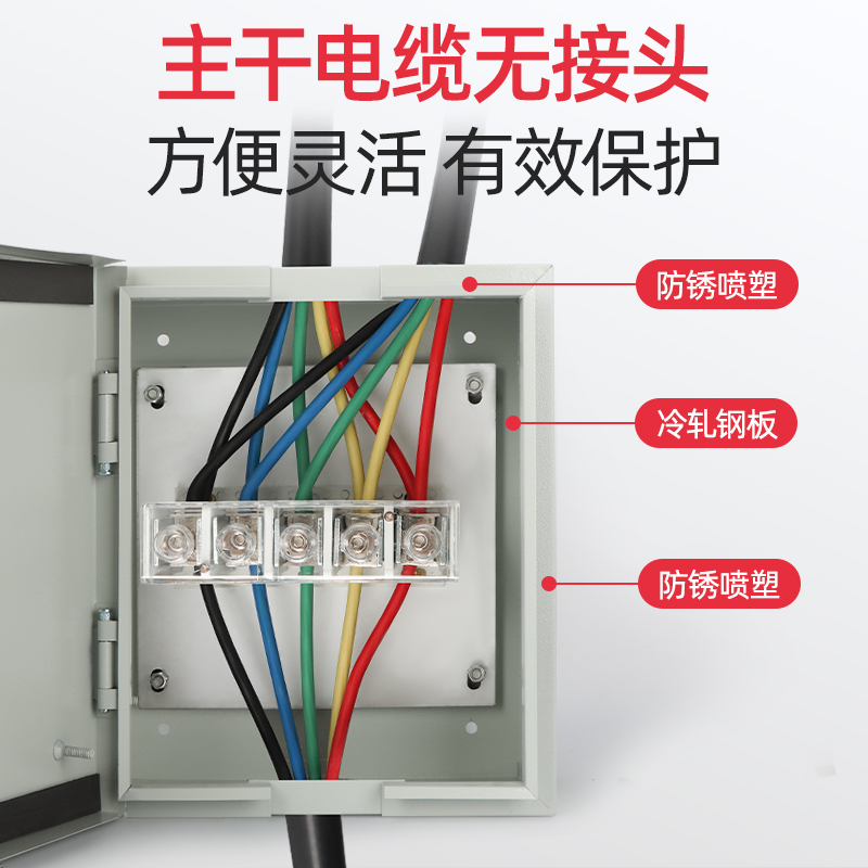 速发电缆t接端箱 低压铜铝分支转换接线 高压电缆分支箱 分线配电