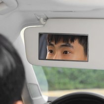 Application of modern Jungons Goffer Car sunshield Cosmetic Mirror On-board Co-pilot Retrofit Comb mirror shading plate