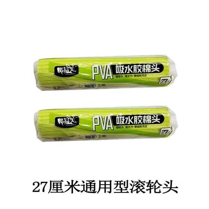 格易美拖把头吸水海绵替换装通用胶棉滚轮式摺叠挤水墩布头拖