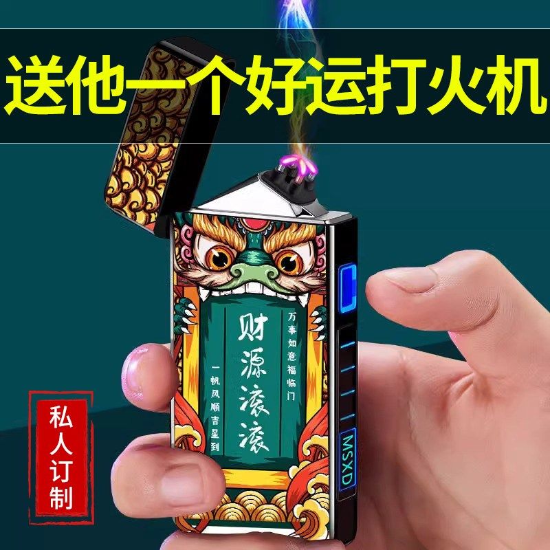 生日礼物b男生款送男士给老公男友朋友实用惊喜适合领导中国风走