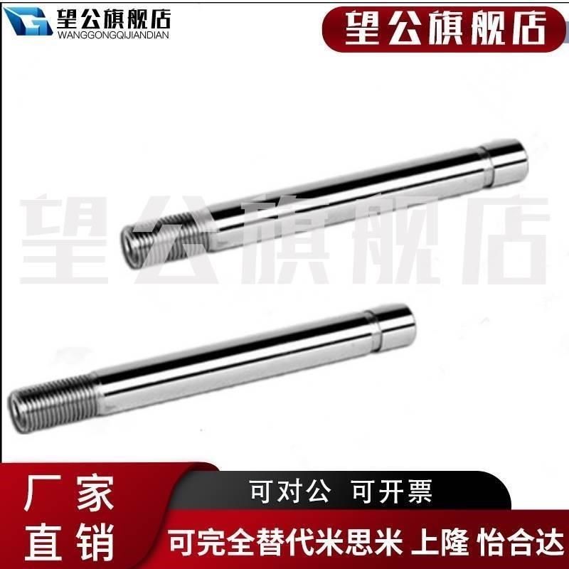 速发立柱加硬镀铬棒光轴导轨指向杆圆棒E来图加工台阶螺纹键槽扁,淘宝优惠券,粉丝福利购,淘宝优惠卷