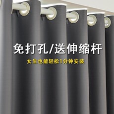 Оконные системы 遮光窗帘免打孔安装伸缩杆阳台隔断帘卧室房间分隔s遮挡布2023新