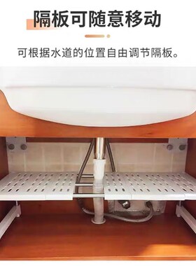 多功能可伸缩置物架厨房下水槽收纳架落地多层整R理衣柜隔板隔层