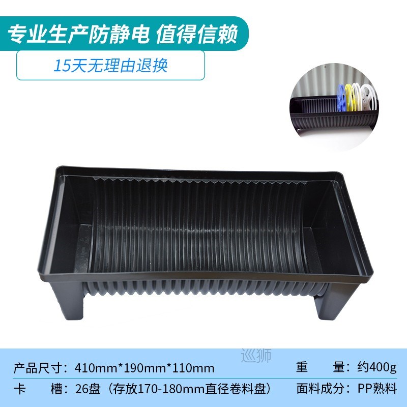 Anti static PCB turnover rack for storing ESD circuit board-图1