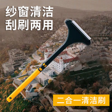 Кисть окна экраны 纱窗刷清洗神器免拆洗擦窗户网清洁工具擦玻璃家用高楼刮水双面刷