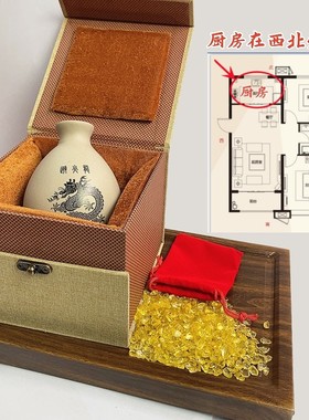 厨房在北西北避火龙瓶家居布局火烧天门土陶瓶手工摆件