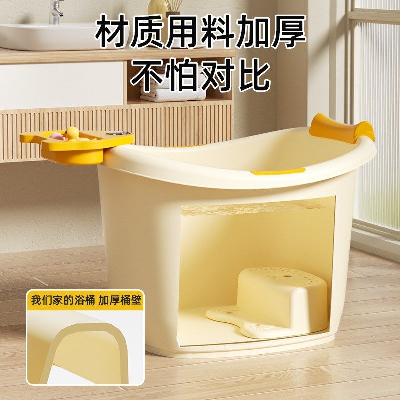 宝宝洗澡桶儿童泡澡桶婴儿浴桶可坐洗澡盆大号游泳桶小孩家用冬天,淘宝优惠券,粉丝福利购,淘宝优惠卷