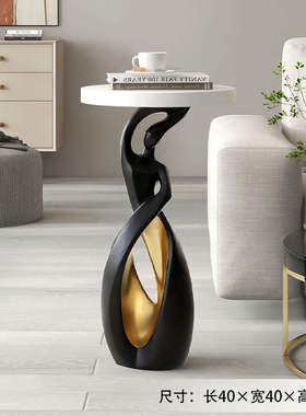 摆件装饰品礼物客厅落地轻搬家旁艺术沙发高档茶几电视柜乔迁奢
