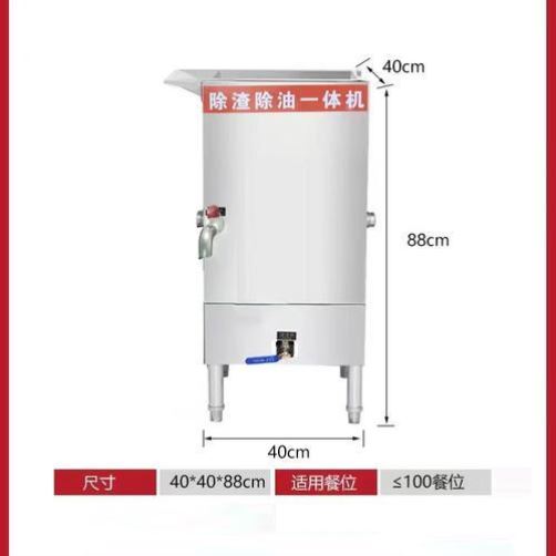 新油池商c用下理处水器工业隔品厨余餐厨垃圾分离餐厅地沟 - 图0