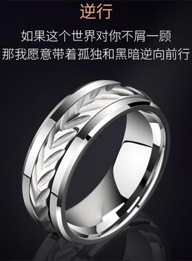 不掉色小众可转动男士戒指时尚韩版个性指环霸气单身潮男戒子