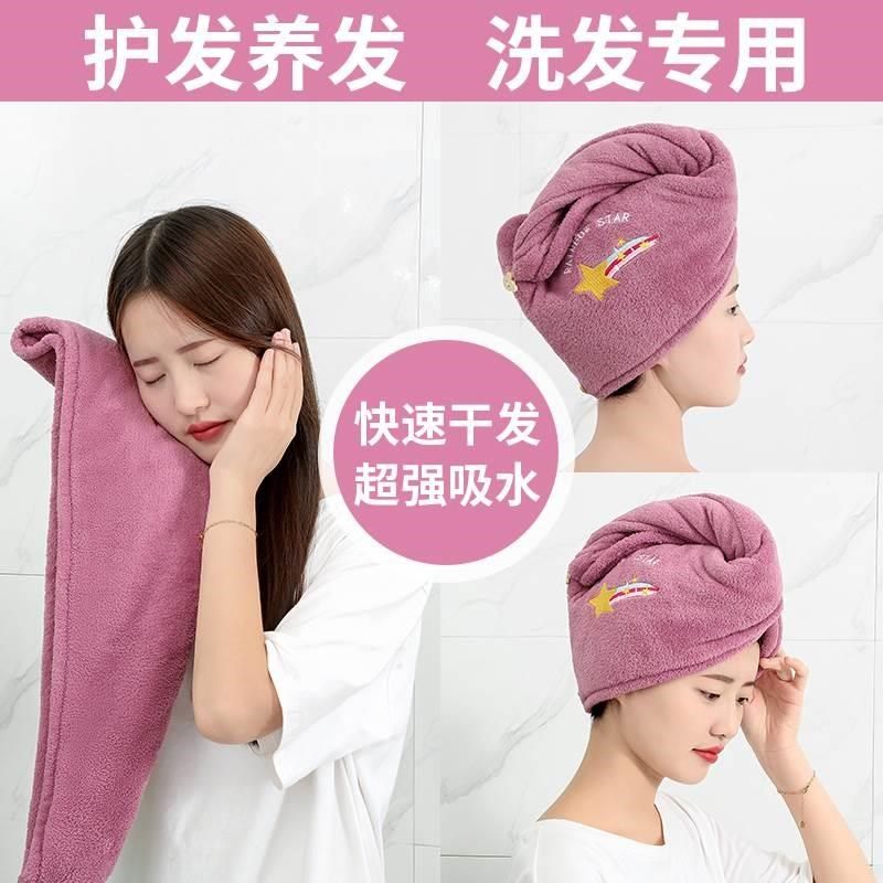超厚菠萝格干发帽速干女强吸水洗头擦头发长款浴帽双层加厚包头巾,淘宝优惠券,粉丝福利购,淘宝优惠卷