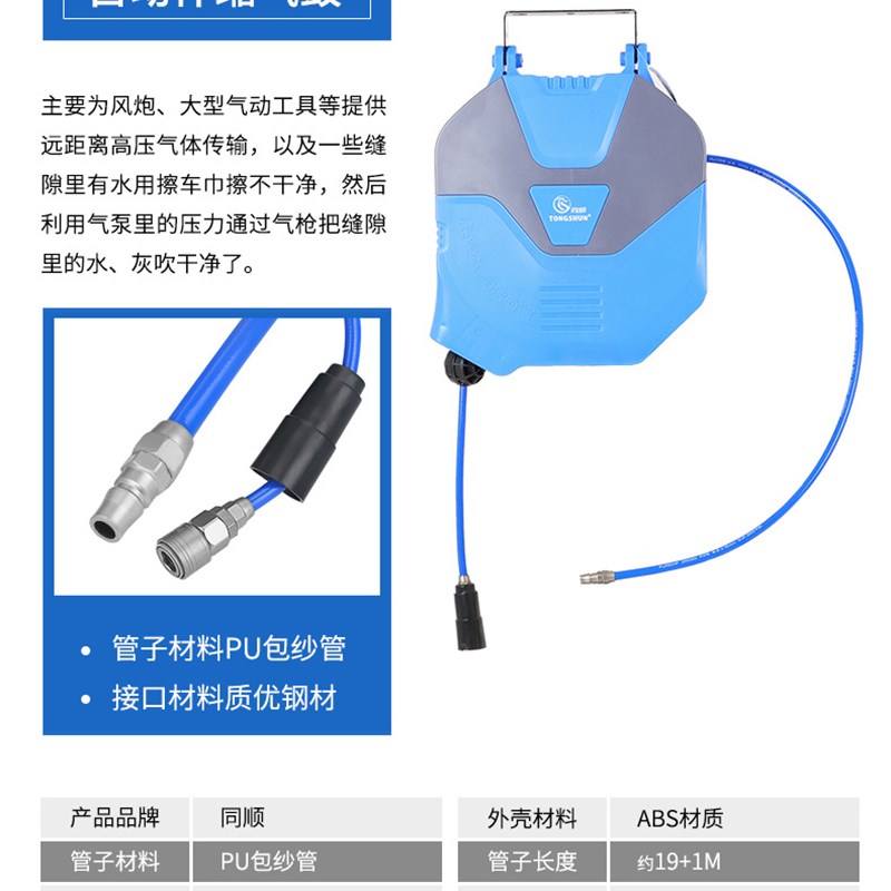 气鼓自动伸缩卷管器工厂洗车设备G汽修气管收管器气鼓卷线器 - 图1