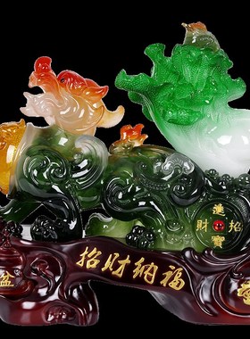 招财纳福旺财玉貔貅摆件玉白菜客厅办公室店铺桌面装饰品开业礼物