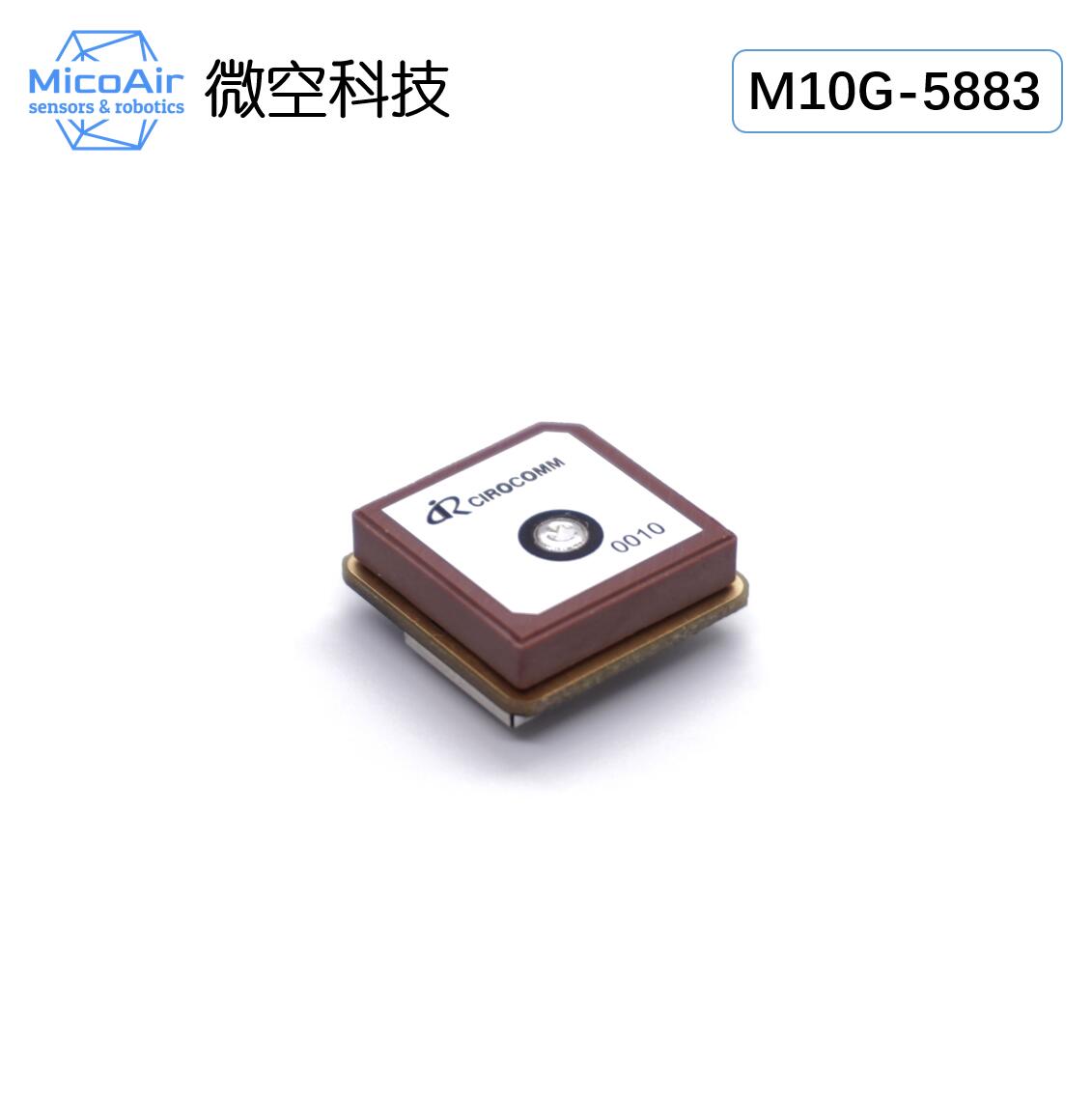 M10G-5883 小尺寸M10带罗盘 微空GPS北斗模块第10代替代M8Q-5883 - 图2