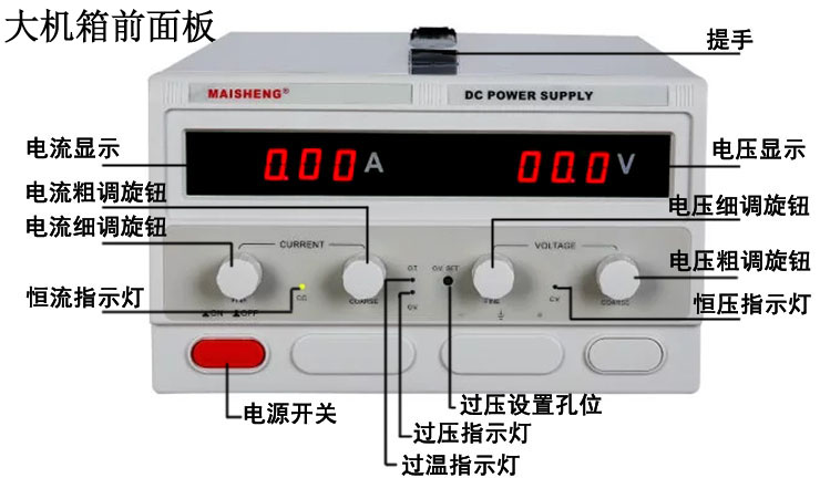 新款新品300V400V500V600V大功率可调直流稳压电源1A2AT3A5A10A可 - 图1